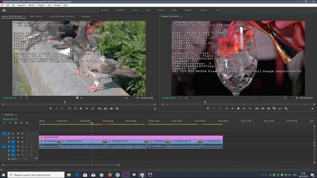 тестируем премьера на пропуск кадров смотреть онлайн