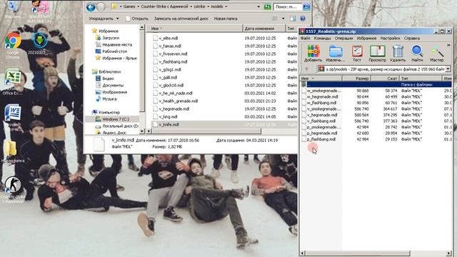 2 новых мода на кс 1.6 смотреть онлайн