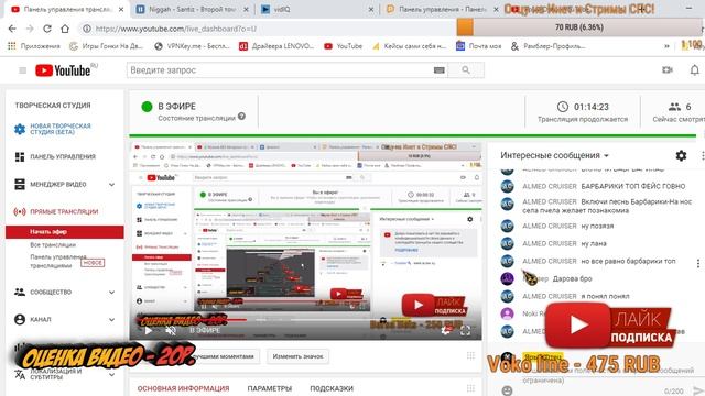ОЦЕНКА КАНАЛОВСОВЕТЫ ЮТУБЕРАМОБЩАЕМСЯКОСАРЬ САБОВ