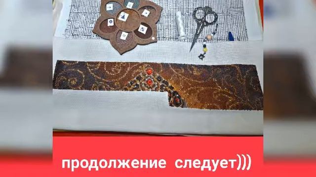 Моя Боярышня от "Золотых Ручек"❣❣❣творческий процесс👍продолжение следует👏