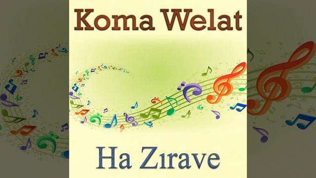 De Wer Kezizer смотреть онлайн