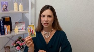 Влюблен, но скрывает? Флиртует или показалось? Таро расклад