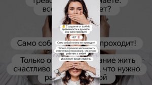 Психолог Лилия Кутдусова