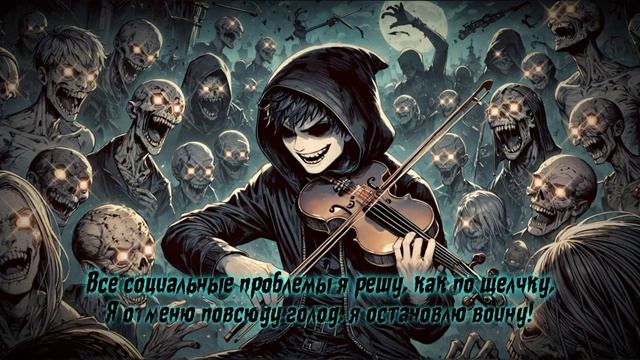 Marvel-AI-Factory-Добрый-некромант-панк- смотреть онлайн