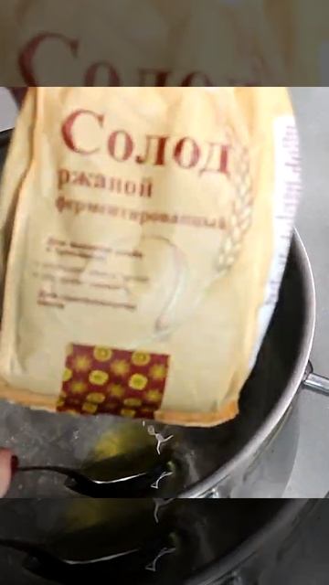 Ферментированная свекла для борща. смотреть онлайн