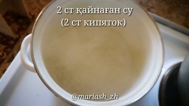Түрік пахлавасы,  өте дәмді пахлава.  Турецкая пахлава. Самый вкусный рецепт. Пахлава рецепт.