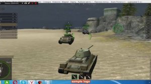 Новый Танк В Гранд вор Танкс