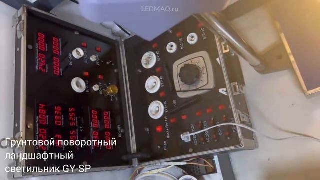 Грунтовые ландшафтные поворотные светильники новая модель: GY SP 54W и 72W