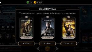 КУДА ТРАТИТЬ ЗОЛОТО И ДУШИ НОВИЧКАМ? l MK Mobile