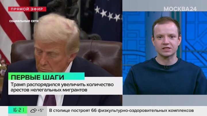 Трамп усилил борьбу с мигрантами и добился уступок от Колумбии
