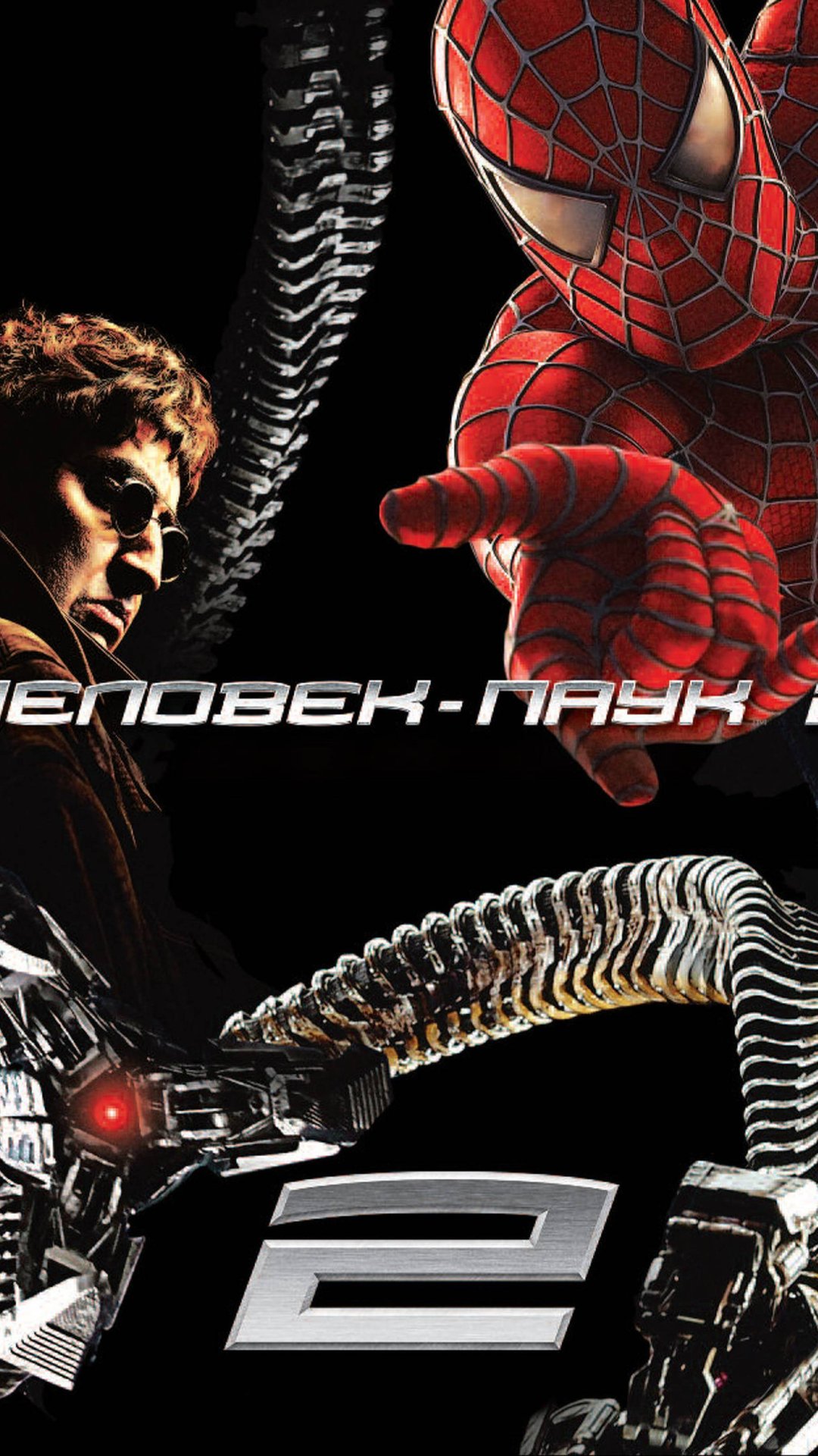 Человек-паук 2 – Русский трейлер смотреть онлайн