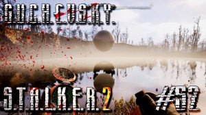 S.T.A.L.K.E.R. 2: Прохождение #52. КОНТРОЛЕР, ХИМЕРА, КРОВОСОСЫ, ГАЛЛЮЦИНАЦИИ, БАЮНЫ, Мороз, Левша