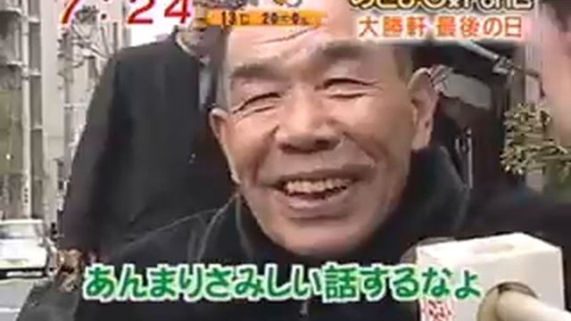 Final day of a legendary Ramen shop смотреть онлайн