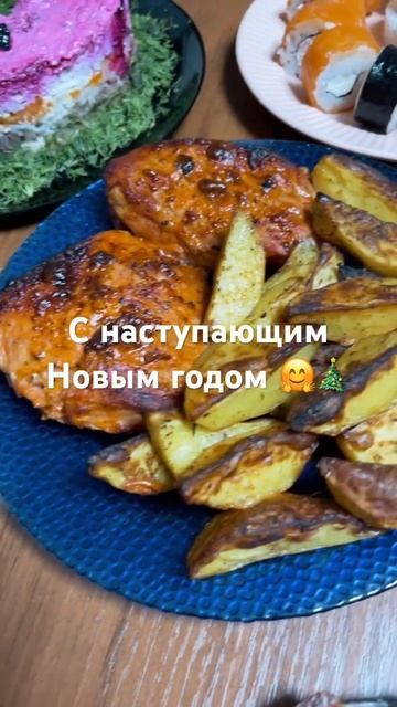 С наступающим Новым 2024 годом 🤗🎄 #2024 #нг смотреть онлайн