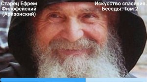 32. Любящий Бога любит и брата своего.