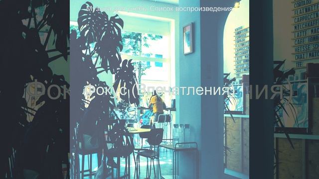 Атмосфера (Книги)