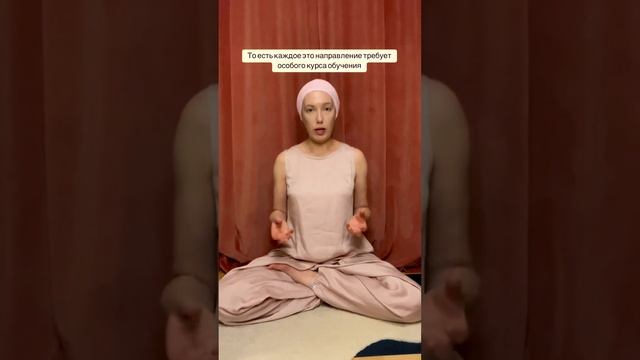 16 Сат Нам Расаян