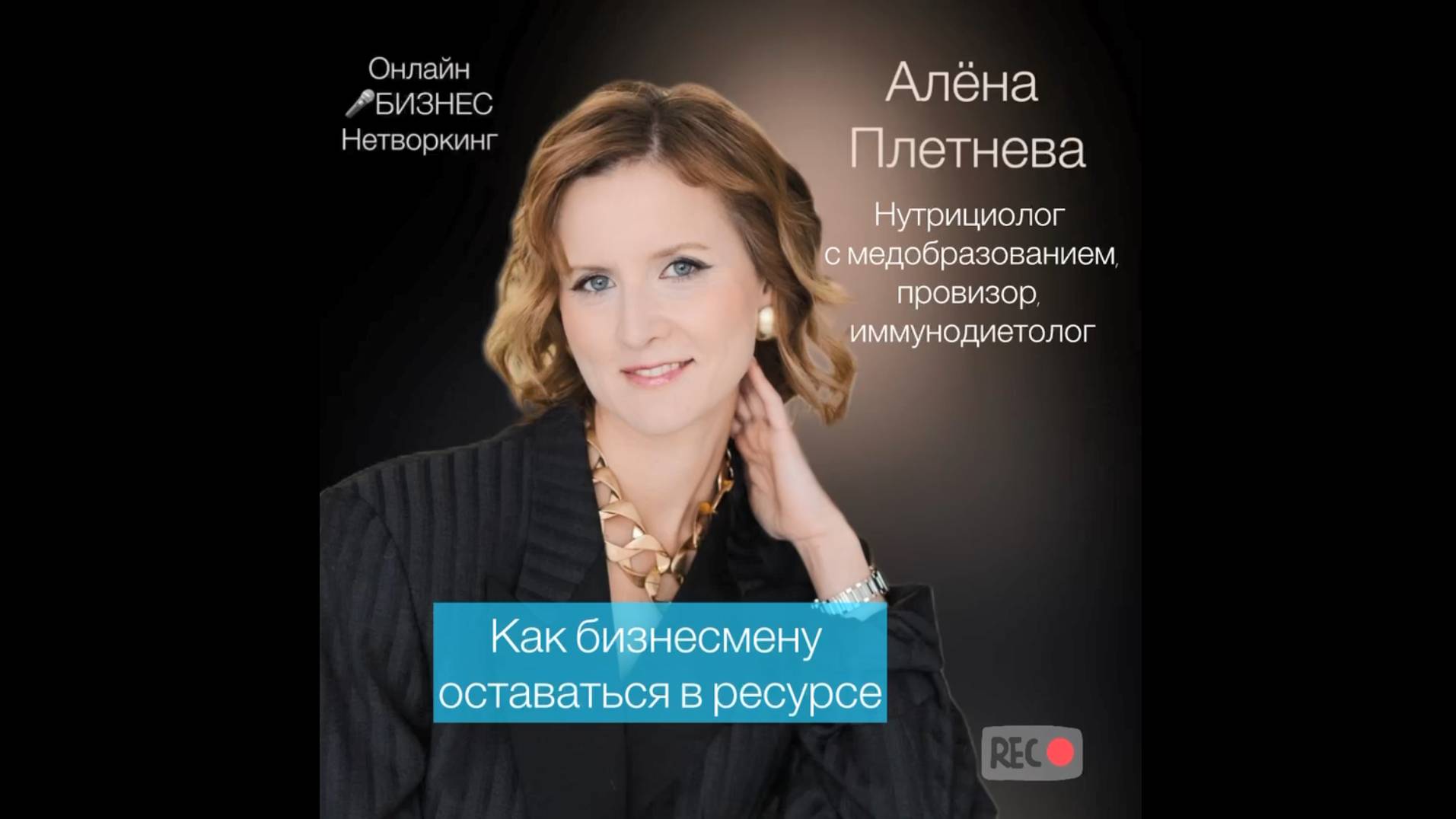 Противокандитный ПРОТОКОЛ