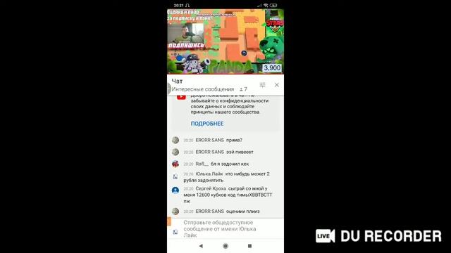 Срочно нужен донат минимум 2 рубля плизз! смотреть онлайн