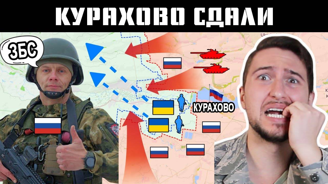 Украина ОТСТУПАЕТ Из Кураховского Котла //History Legends// смотреть онлайн