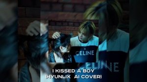 Феликс и Хёнджин, Felix and Hyunjin