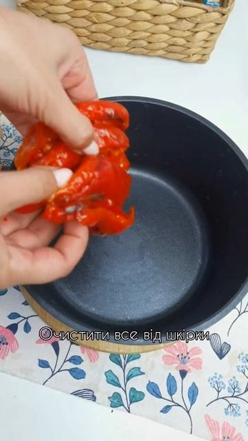 Крем-суп із запечених перців #рецепт смотреть онлайн