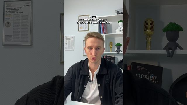 Сколько вы можете зарабатывать
