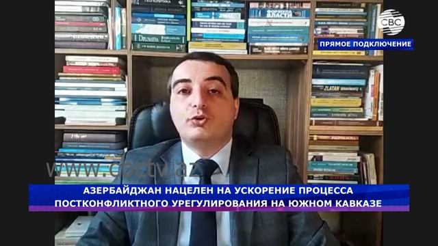 Азербайджан нацелен на ускорение процесса постконфликтного урегулирования на Южном Кавказе смотреть онлайн