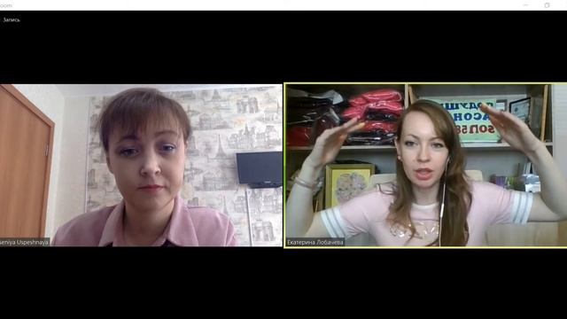 Екатерина Лобачева и Ксения Успешная о бизнес опыте в компании Услада смотреть онлайн