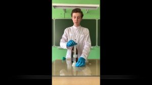 Отношение концентрированной серной кислоты к растворению.