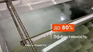 Преимущества флотатора