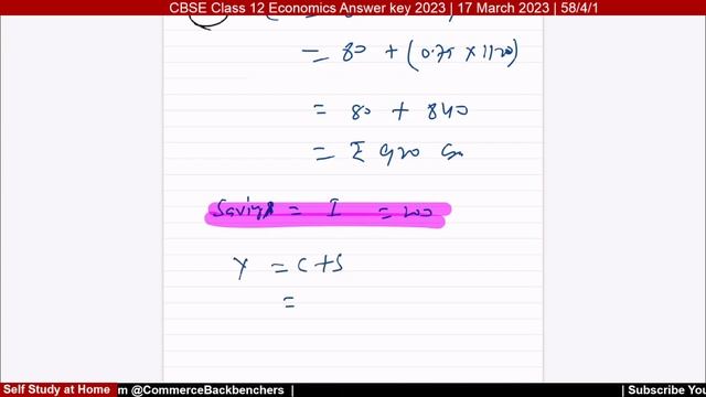 CBSE Class 12 Economics Answer key 2023 | Economics Paper Solution 2023 | Set 1 | 58/4/1
