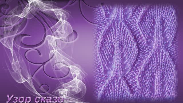 Узор сказочные листья❄️Fairy leaves pattern❄️Fairy leaves pattern