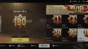 как отличить прем танк от коллекционного в Tank Company