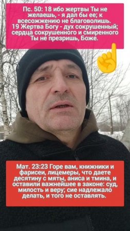 🆘 Игра слов или важнейшее в Законе‼️