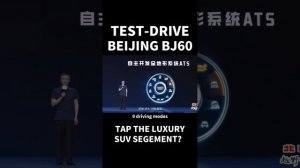 #shorts BEIJING BJ60 Test-Drive: The Everyday Off-roader?