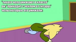 Когда удалил батины танки