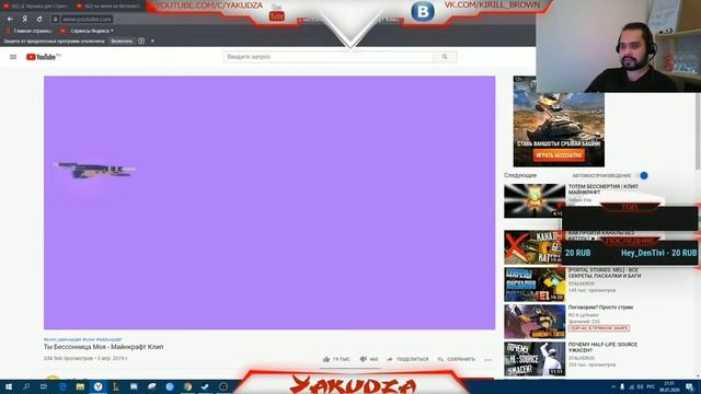 Нарезки якудзы - якудза смотрит клип ты бессонница моя смотреть онлайн