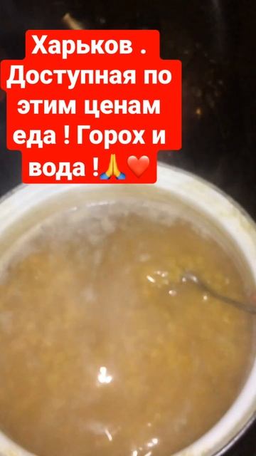 #харьковсейчас #харьковчане #жизньвукраине 22.11.2024