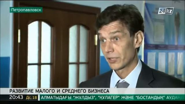 Мажилисмен Сапархан Омаров в Петропавловске провел прием граждан