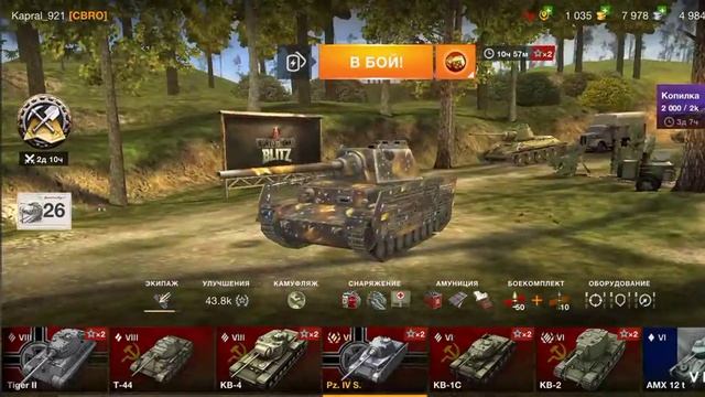 World of tanks 1 часть смотреть онлайн