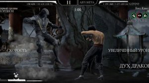 MK Mobile | Классическая Башня | 200 бой | 4 круг | •