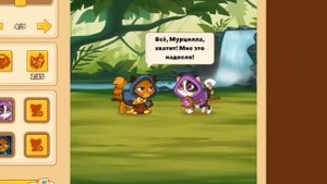 История Мурциллы Castle cats.