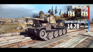 VK 36 01 H   Танк, который играет за тебя №9   от DNIWE World of Tanks