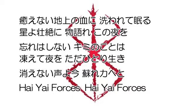 NEUTRINOAIきりたん平沢進BERSERK -Forces1.5COVER