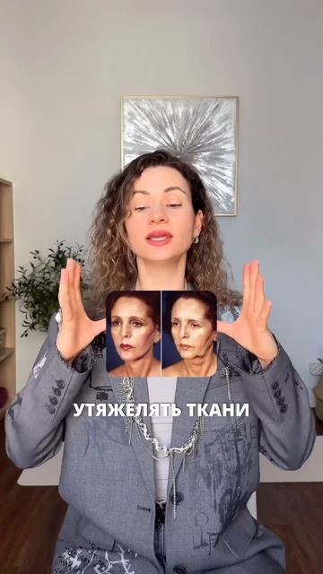 Твой тип старения