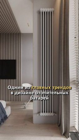 Обзор отопительных батарей