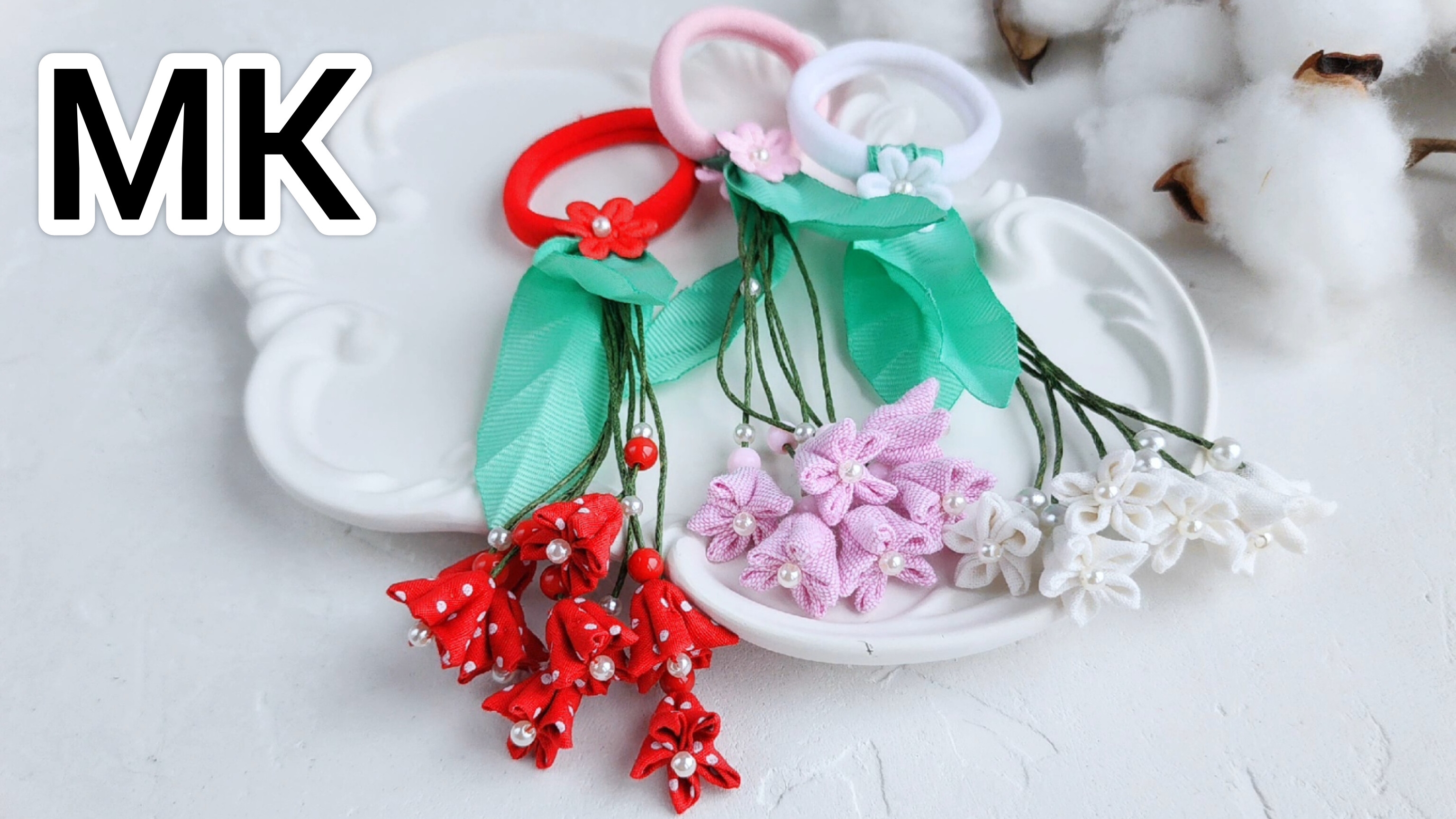 МК Цветы из ткани, МК Бант из ткани, МК резиночки для волос, МК бутон из ткани, МК Бантики из лент смотреть онлайн