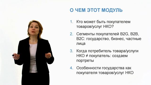 1 Вводный смотреть онлайн