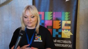 Приветственное слово Ольги Арутиновой